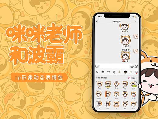 咪咪老师和波霸