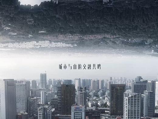 万科郡西云台 三维动画宣传片（产品篇）