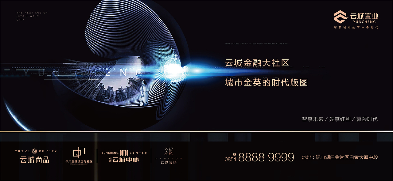 几年前的地产项目提报，整理上传。（图ZMjc1Mjk3OTky） - 品牌 - 站酷设计师wanjart原创素材 - 站酷ZCOOL