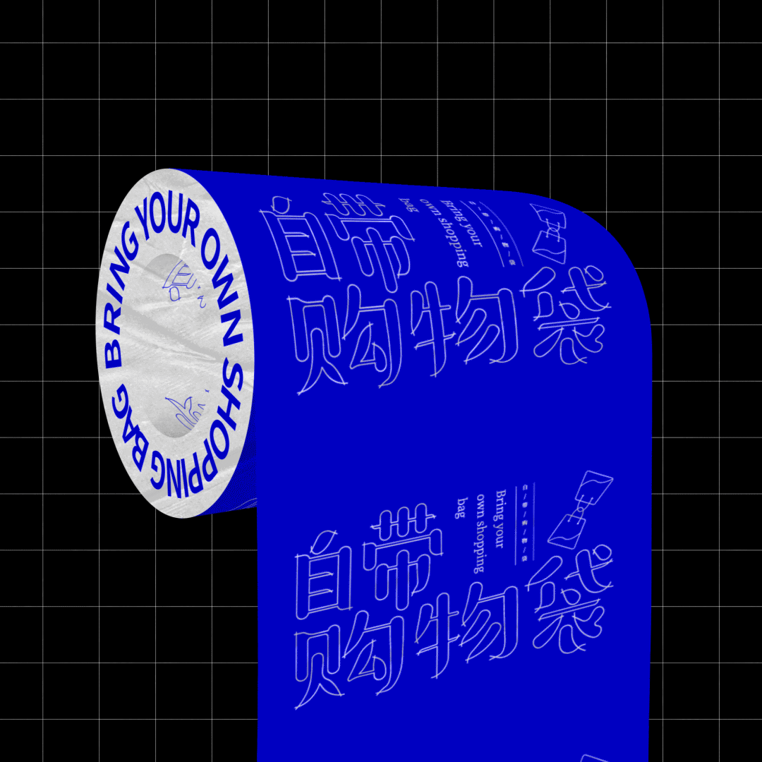 环保面孔100 | 动态字体设计（图ZMzE0MDg4Mjc2） - 海报 - 站酷设计师凌旬原创素材 - 站酷ZCOOL