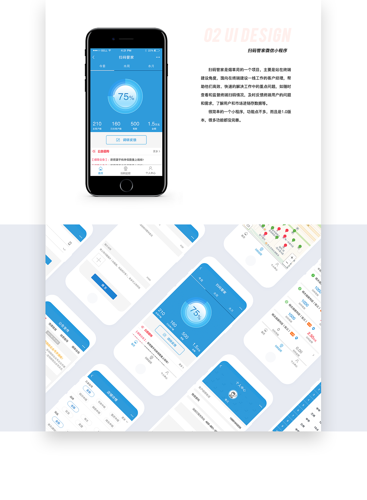 2015-2018总结及作品集（图ZMTIxOTcyMzA0） - APP界面 - 站酷设计师garYoo原创素材 - 站酷ZCOOL