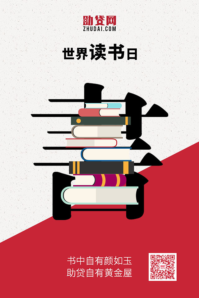 节日海报（图ZMTM3ODc4MDI4） - 品牌 - 站酷设计师楚楚楚儿原创素材 - 站酷ZCOOL