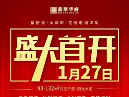单页 物料