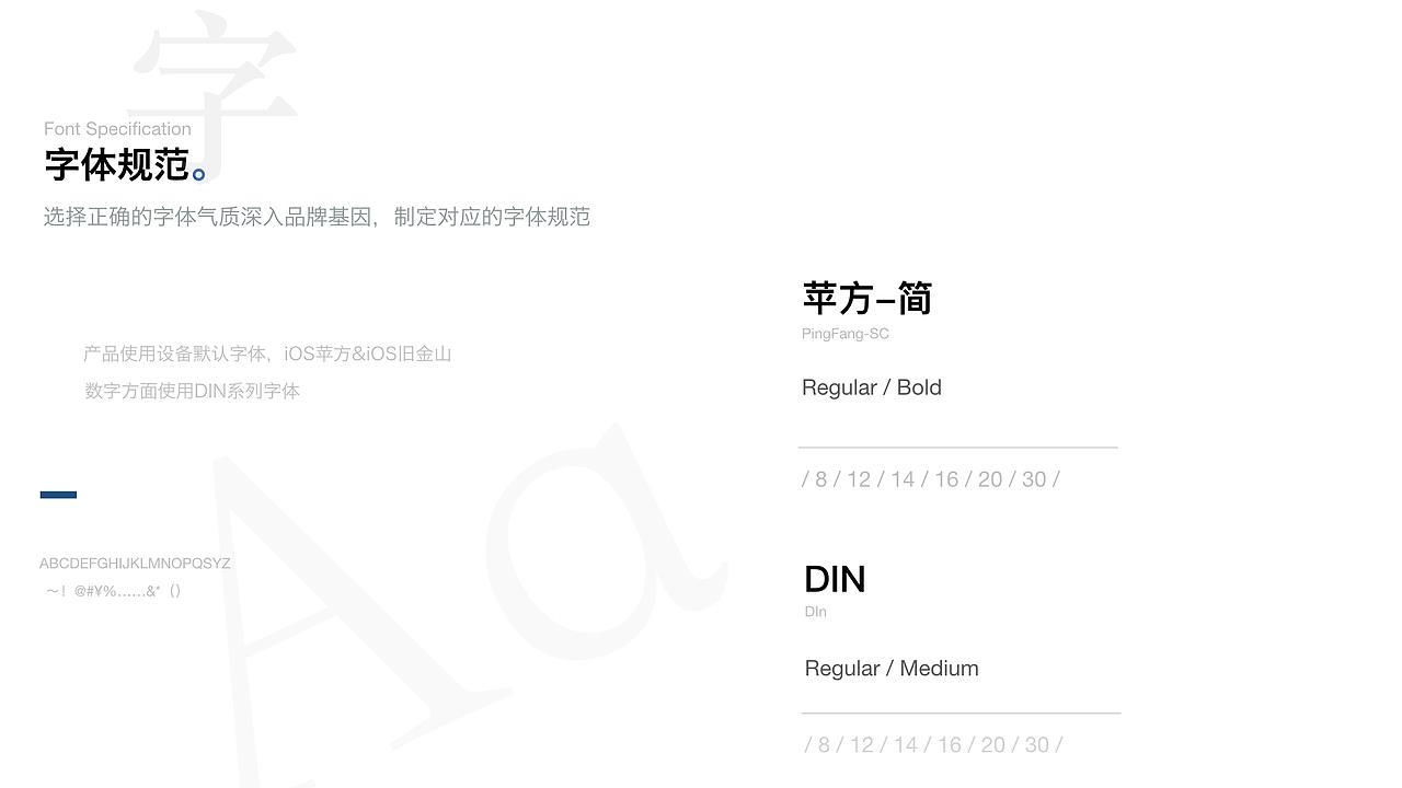 「IKEA 宜家家居」移动端APP（图ZMTcxMzY2OTcy） - APP界面 - 站酷设计师JioTA原创素材 - 站酷ZCOOL