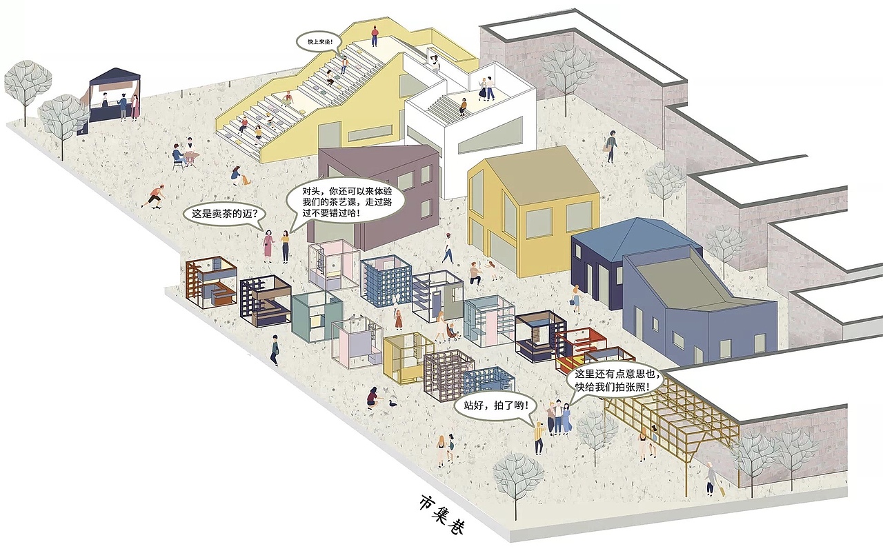 筑邛崃·六条街