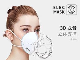 口罩描述设计-淘宝详情-天猫设计-产品拍摄口罩拍摄