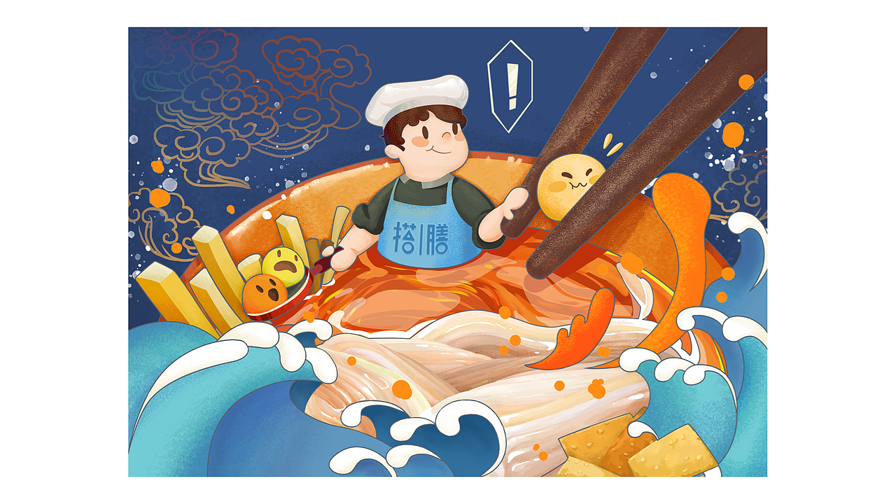 【牛年】12月品牌台历设计