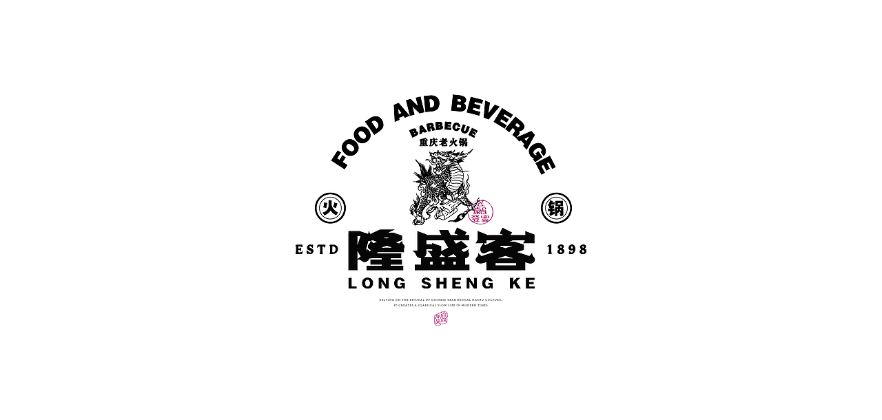 国风排版的创意探索实验（图ZMjkzNzAyMTg0） - 品牌 - 站酷设计师芮字社原创素材 - 站酷ZCOOL