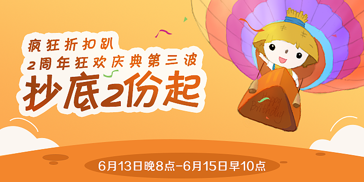 专题（图ZNTExOTQ4MjA=） - 宣传物料 - 站酷设计师有天理没地理原创素材 - 站酷ZCOOL