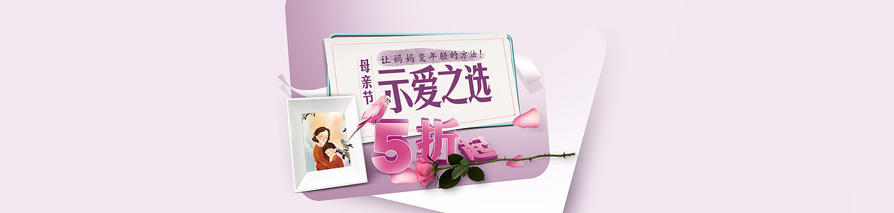 专题页（图ZNzgxNzkwMzY=） - 运营设计 - 站酷设计师卷耳卷原创素材 - 站酷ZCOOL