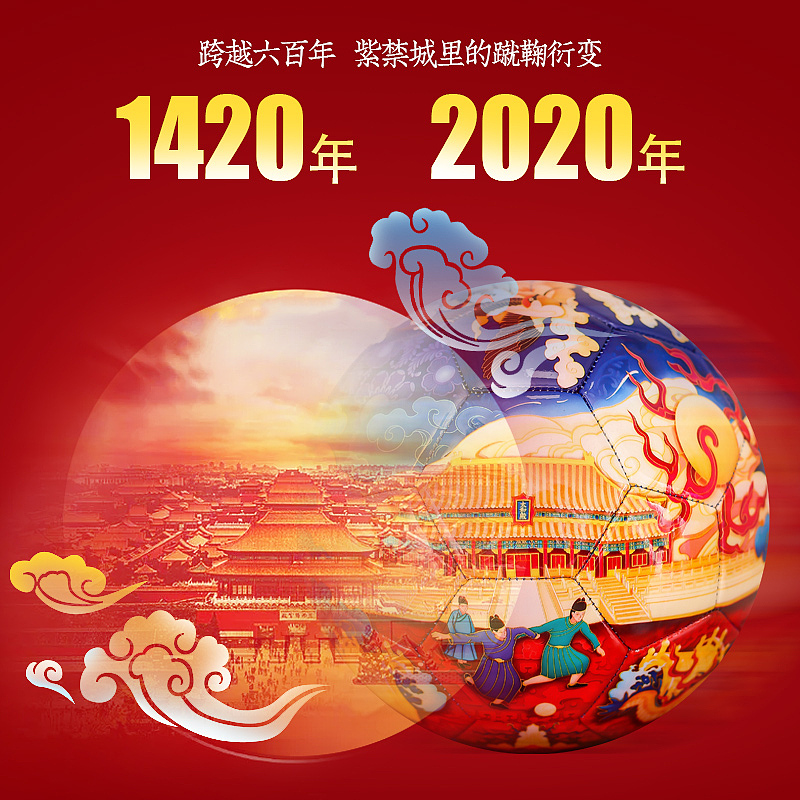 记念故宫建成600年文创产品（图ZMjI5OTg4NTU2） - 电商 - 站酷设计师zalcool张原创素材 - 站酷ZCOOL