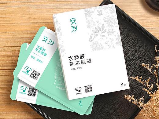 【详情页】眼贴