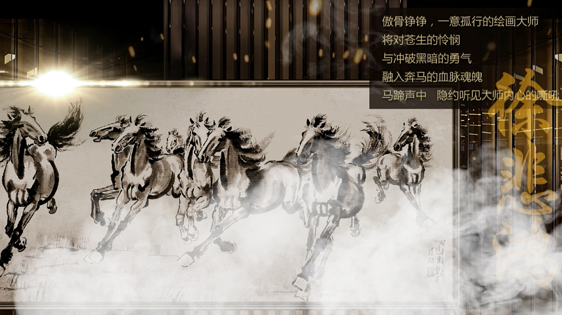 水井坊2016父亲节campaign（图ZNjI0MzQwODQ=） - 移动端网页 - 站酷设计师瑞意恒动原创素材 - 站酷ZCOOL