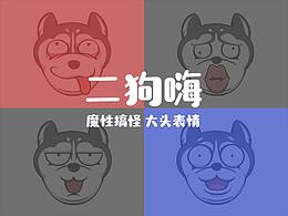 文字设计