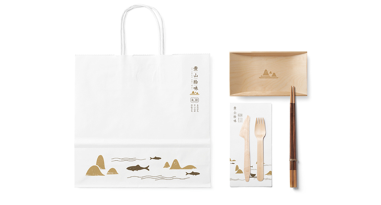 明琢设计·品牌类·作品呈现2016-2018(上部)