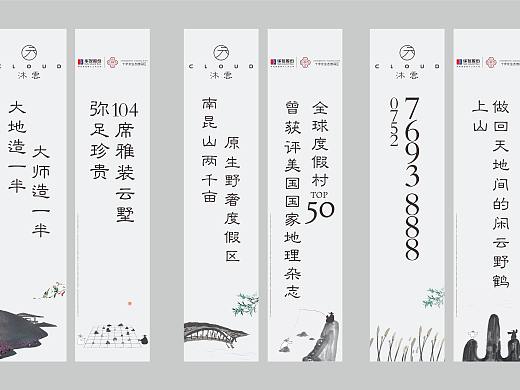 道旗