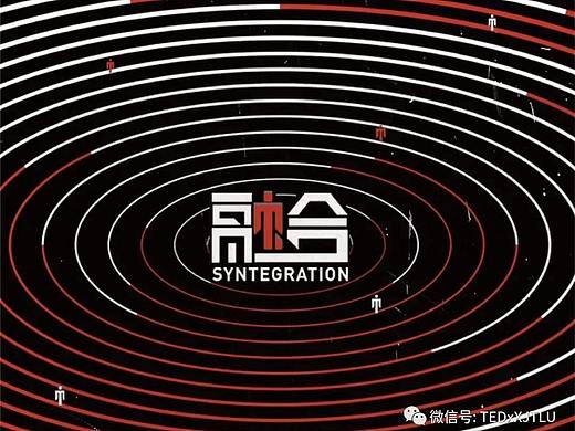 TEDxXJTLU2020年度大会 “融合”主kv 