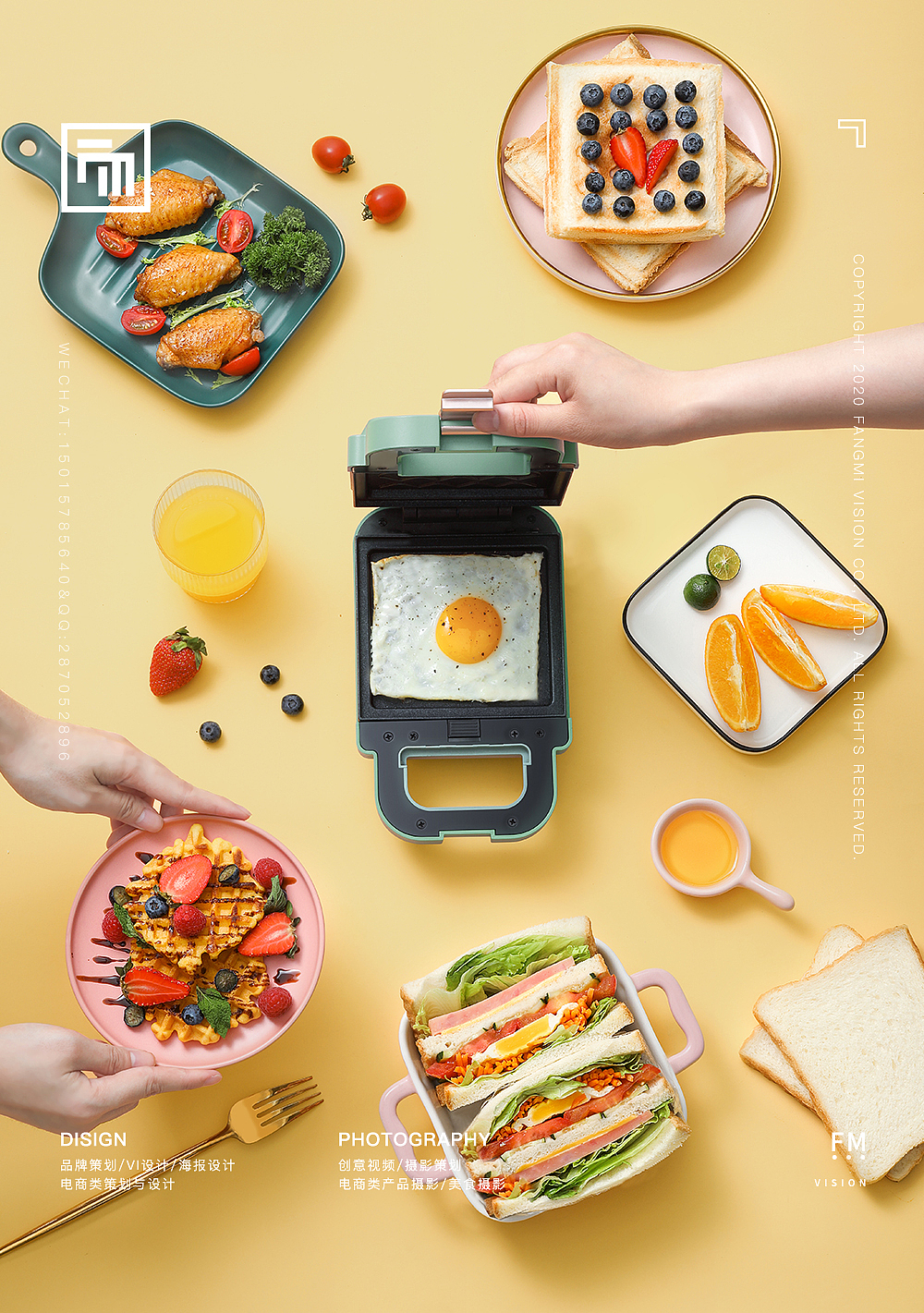 [生活元素 X 方米视觉 便携式三明治机 | 场景图 ] 