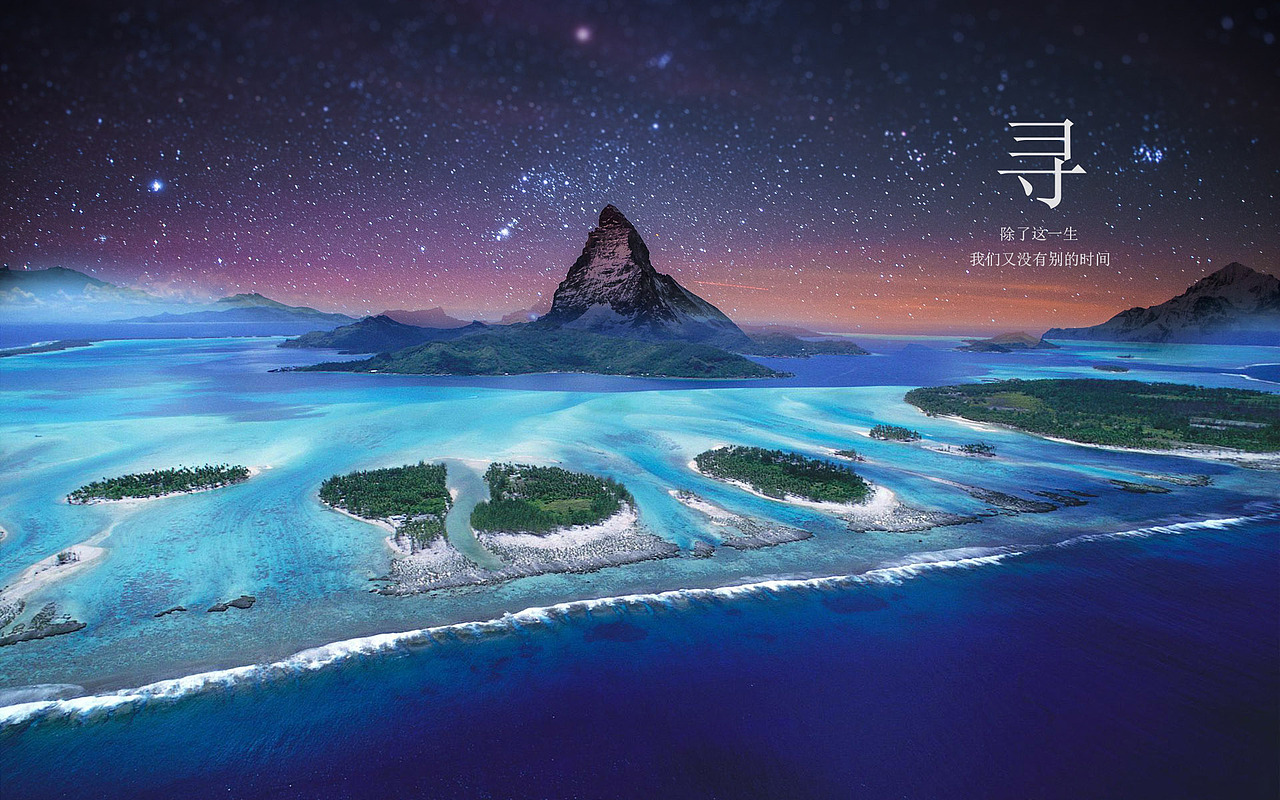 风景（图ZOTMzOTIyMDQ=） - 风光摄影 - 站酷设计师设计土豆原创素材 - 站酷ZCOOL