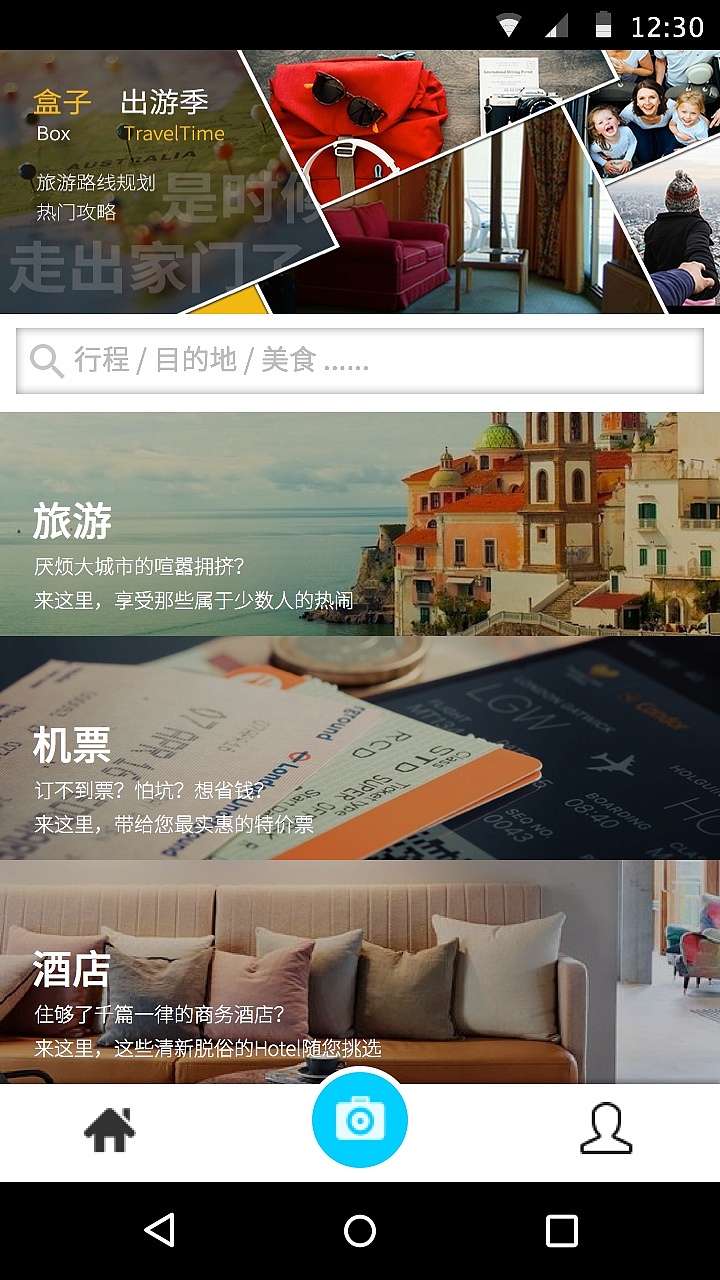 APP界面（图ZMTg5NTQyNzky） - APP界面 - 站酷设计师Xi_Ao_Q原创素材 - 站酷ZCOOL