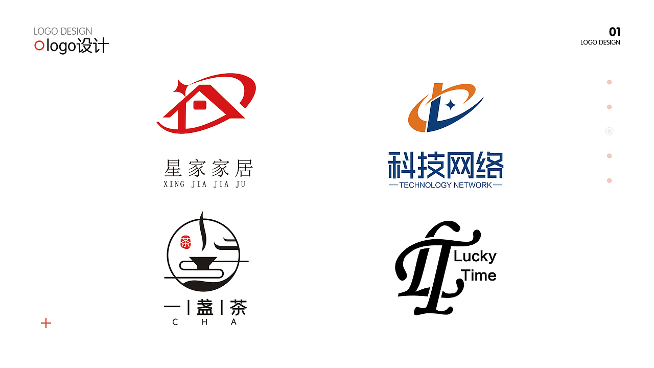 作品集—UI设计（图ZMjE1NzU2Njk2） - APP界面 - 站酷设计师牛奶恐惧症原创素材 - 站酷ZCOOL