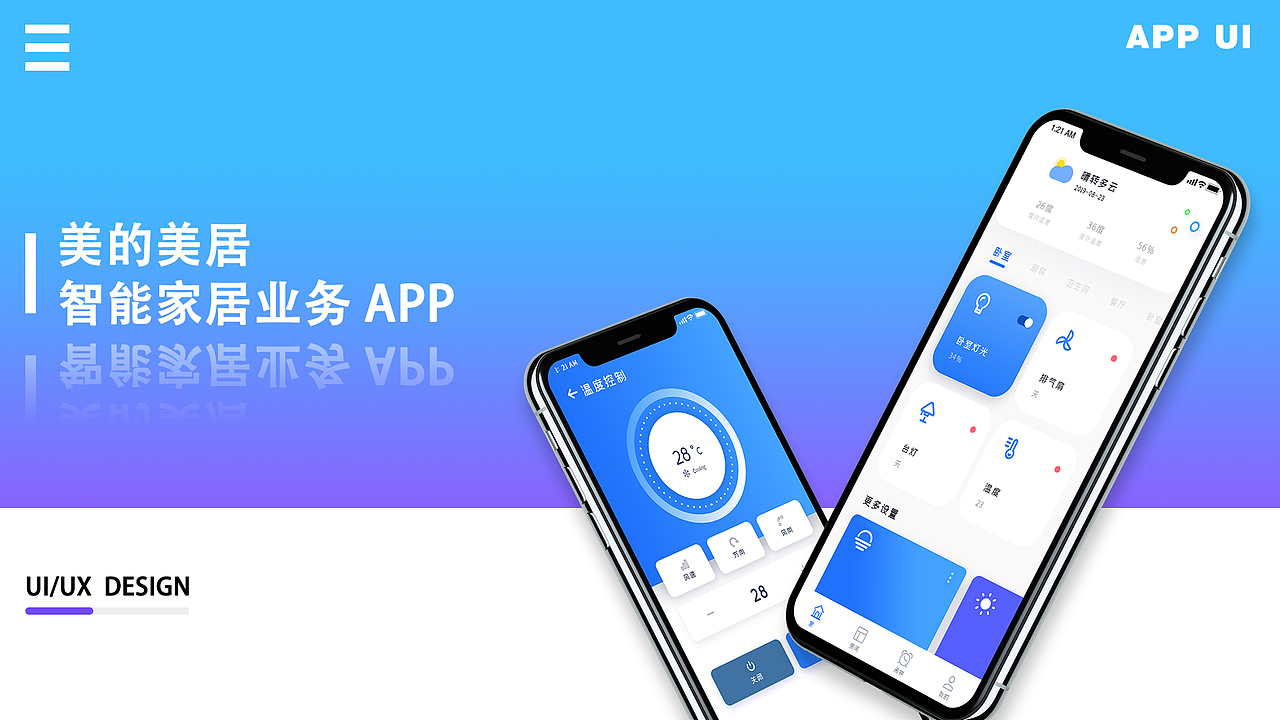 求职简历（图ZMjI1NDc5Mjg4） - 其他UI - 站酷设计师神奇的名字原创素材 - 站酷ZCOOL