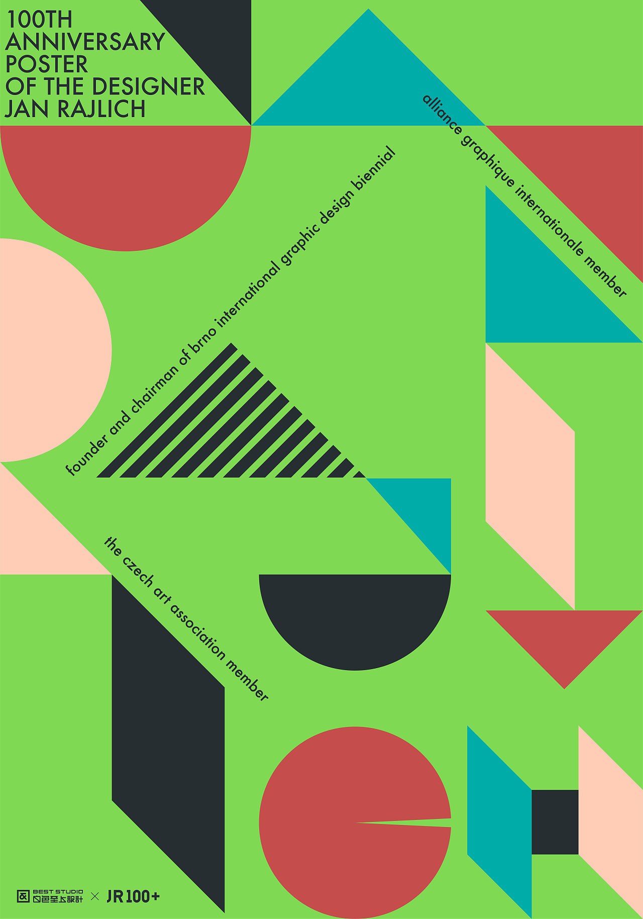 白色至上设计jr100海报设计合集第三期