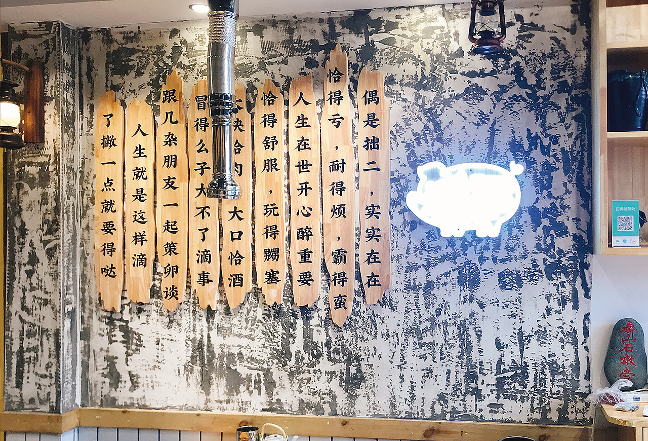 卢克设计 | 拙二烤肉（图ZMjU1NjAxMDI4） - 酒店餐饮设计 - 站酷设计师卢克设计原创素材 - 站酷ZCOOL