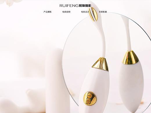 女性用品拍摄|女性产品摄影|情趣用品|RUIFENG锐锋摄影