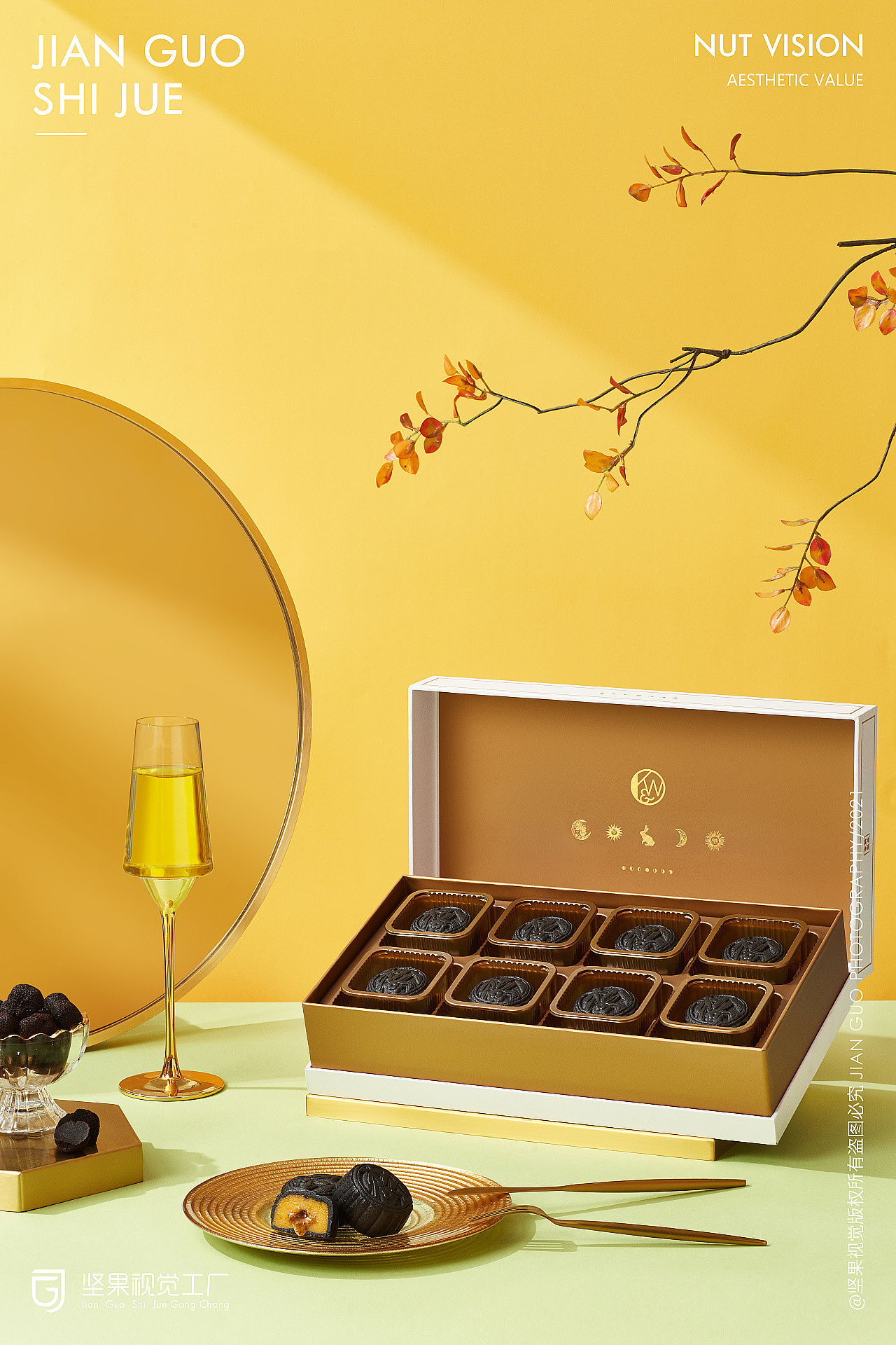 食品拍摄 | 锦华食品 | 坚果视觉工厂