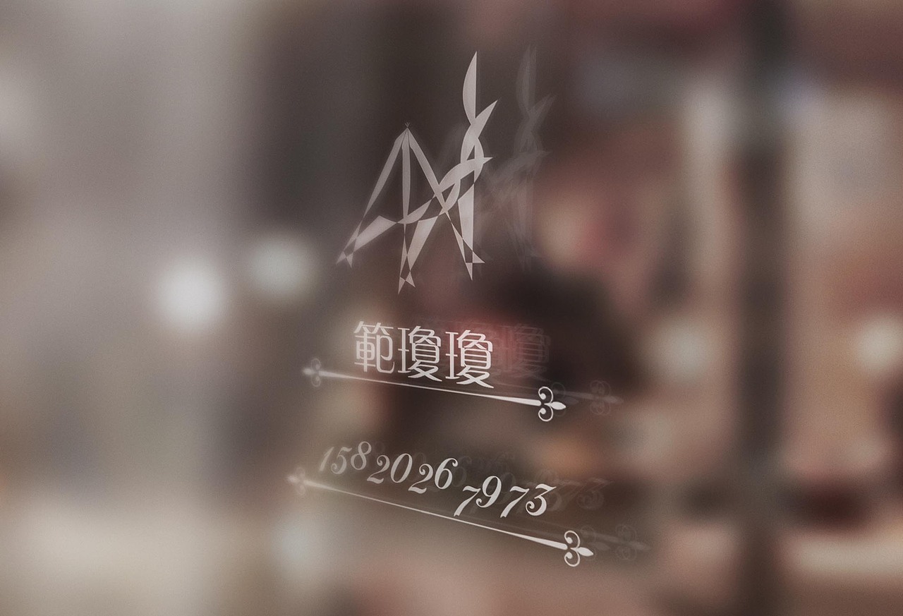 饭儿儿logo（图ZMjQ1MzQ2OTY=） - Logo - 站酷设计师素森康原创素材 - 站酷ZCOOL