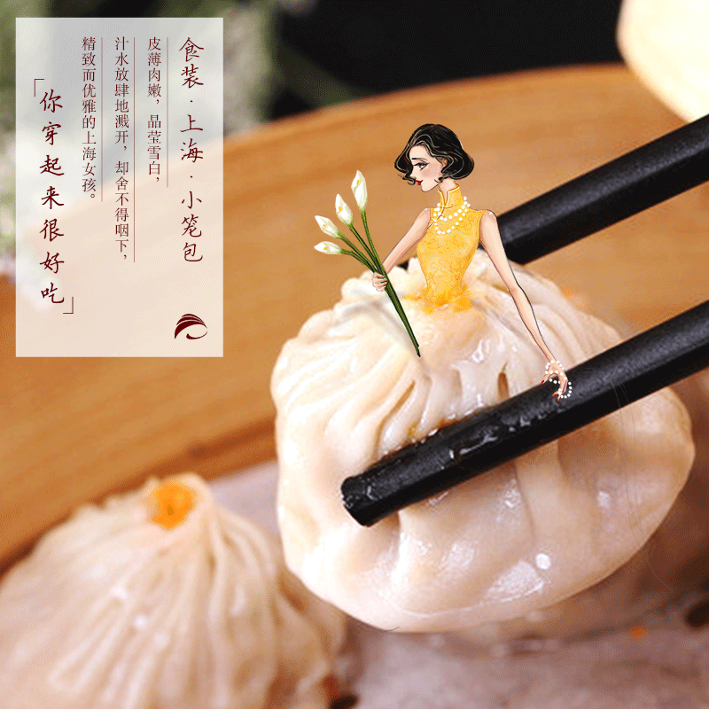 食色性也·各地小吃篇（图ZNDY4Mzc5ODA=） - 商业插画 - 站酷设计师二饼子原创素材 - 站酷ZCOOL
