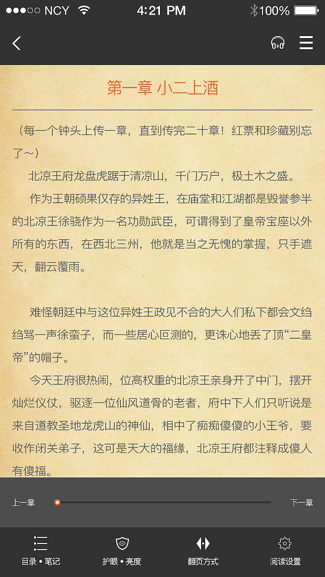 阅读类APP（图ZNTY5MTgwMTI=） - APP界面 - 站酷设计师幽幽特有原创素材 - 站酷ZCOOL