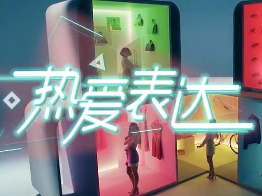 分镜设计:京东时尚618嘉年华《热爱表达》MV