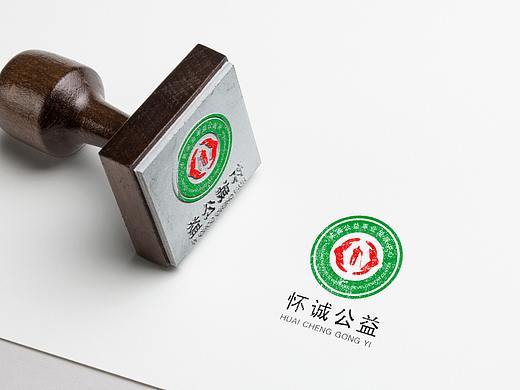 LOGO 怀诚公益 logo