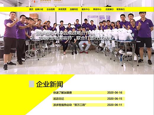 宠物店。。。（个人主页-ZNDU3MDUwMDA=） - APP界面 - 站酷设计师苏清寒原创素材 - 站酷ZCOOL