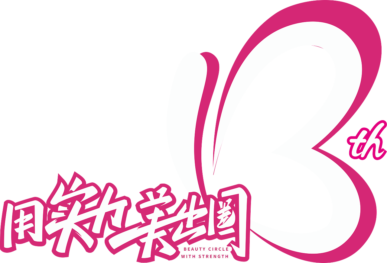 字体设计（图ZMjUxOTA0NDIw） - 字体/字形 - 站酷设计师灰涩地带原创素材 - 站酷ZCOOL