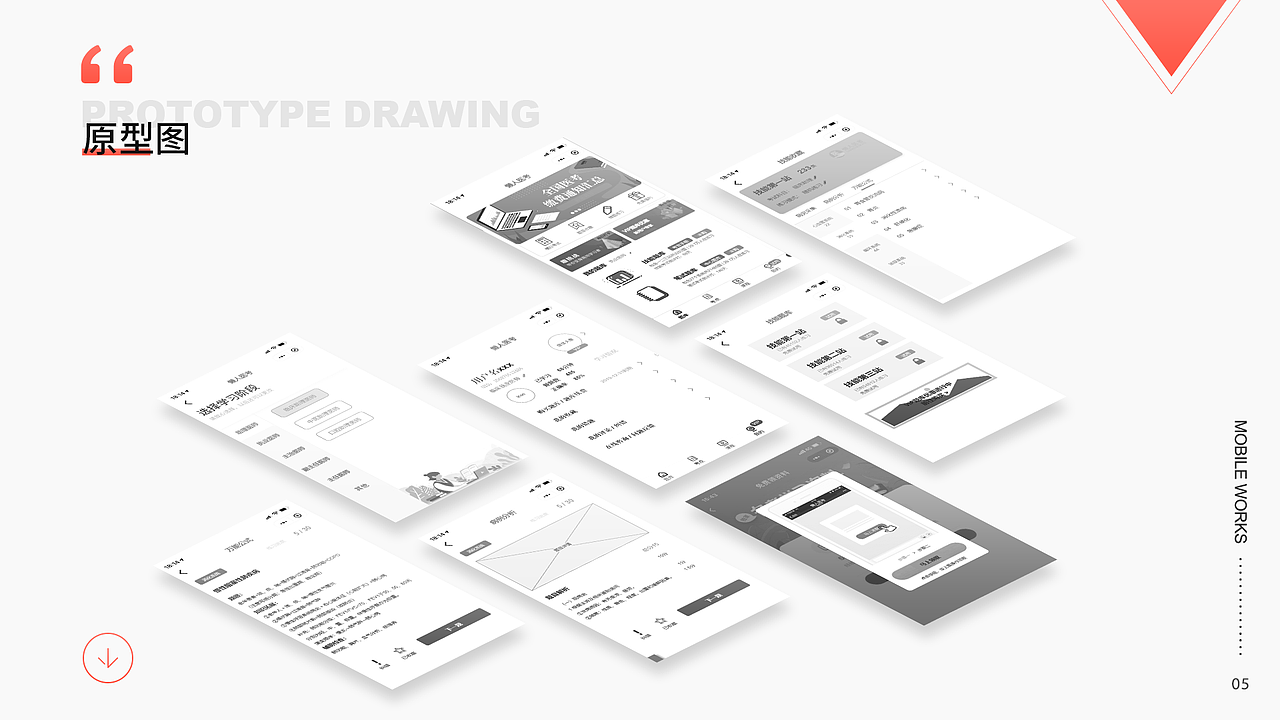 2022-最新作品集（图ZMjU2MDk1Njg0） - APP界面 - 站酷设计师UI设计师0212原创素材 - 站酷ZCOOL