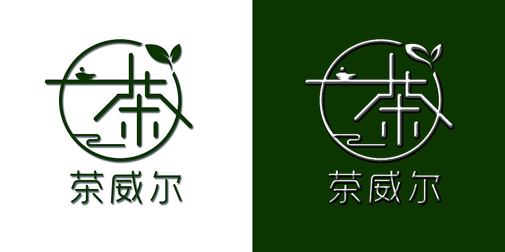 茶店logo