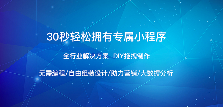 小程序开发详情页（图ZMTc2MTYzODA0） - 其他UI - 站酷设计师呆瓜萌妹原创素材 - 站酷ZCOOL