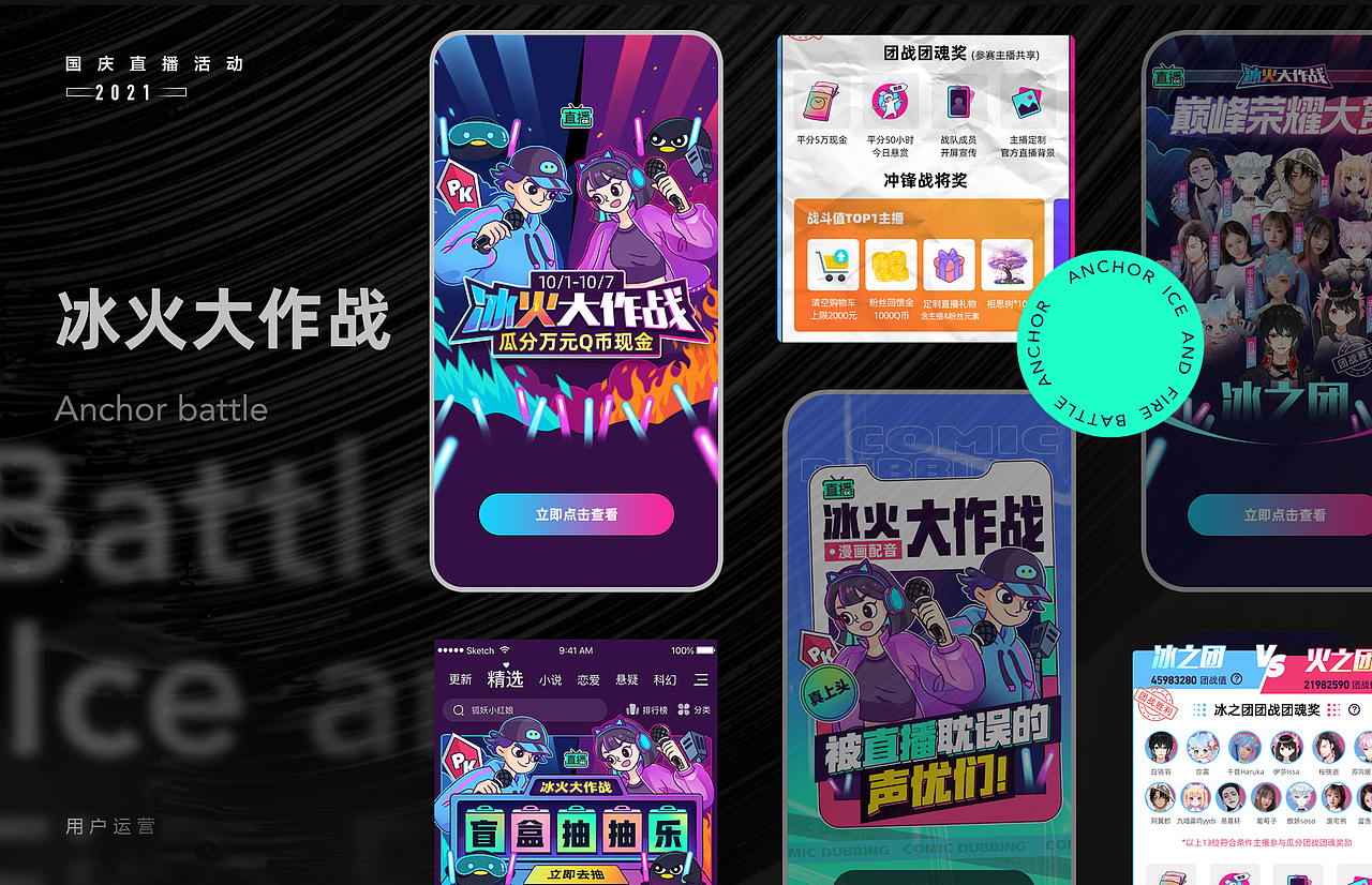 TCD2021年度作品集展示