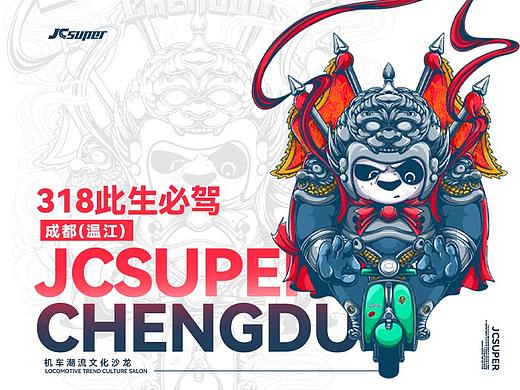 JCSUPER+BEJOINT-神兽坐骑（所有权已转让并商用）
