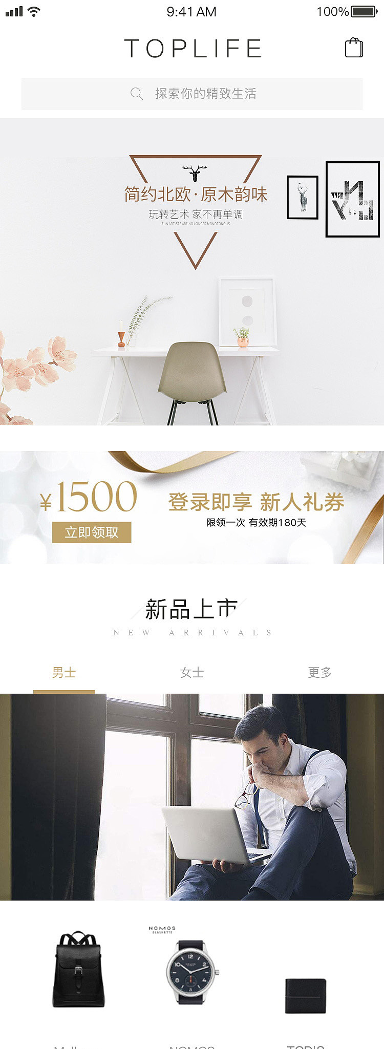 TOPLIFE（图ZMTMyNjkzNjA0） - APP界面 - 站酷设计师阿熊i原创素材 - 站酷ZCOOL