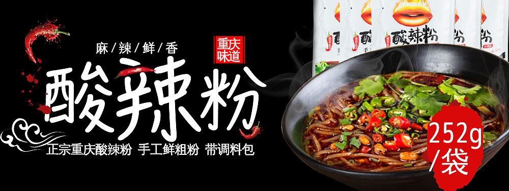 手机banner（图ZMTM4OTc0NTY4） - 其他平面 - 站酷设计师冯生先生原创素材 - 站酷ZCOOL