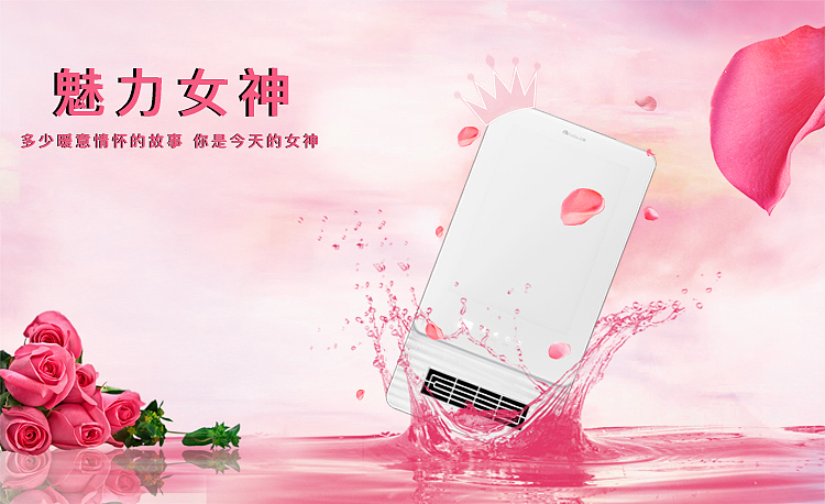 电器（图ZMTUxNjk3NDY4） - 海报 - 站酷设计师害羞的小男子原创素材 - 站酷ZCOOL