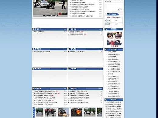 临摹（个人主页-ZMzUwNjQxMzI=） - 其他网页 - 站酷设计师无渡1原创素材 - 站酷ZCOOL