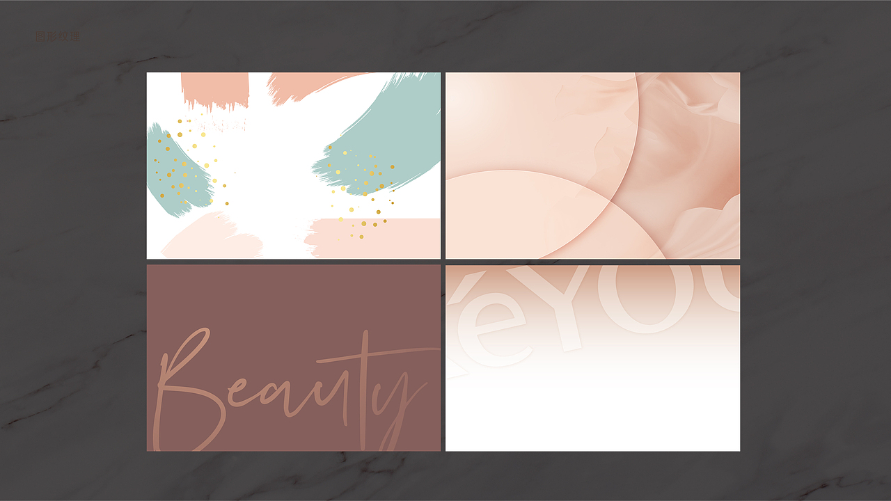 Reyour瑞莜（图ZMjE3NTEzNjUy） - 品牌 - 站酷设计师ideassquare原创素材 - 站酷ZCOOL