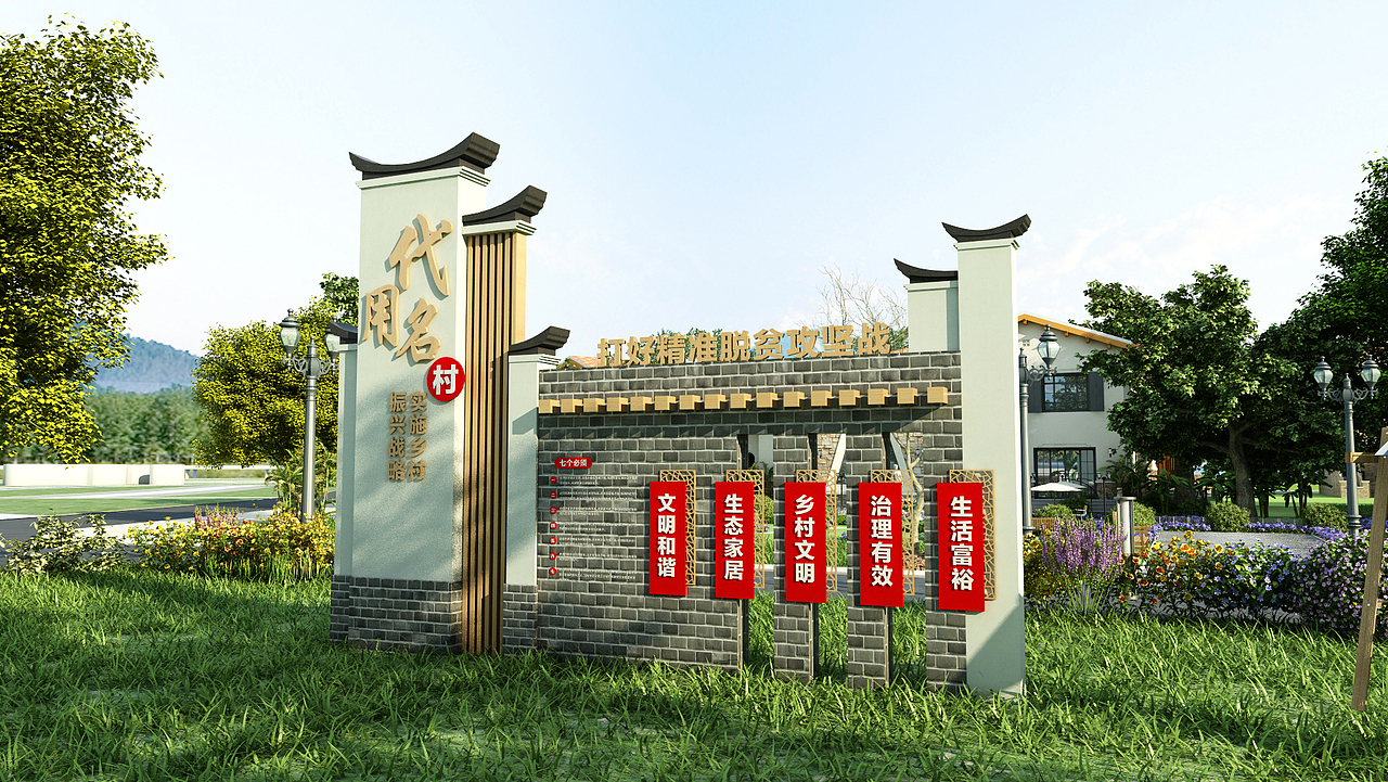 村庄建筑雕塑堡垒建模设计效果图