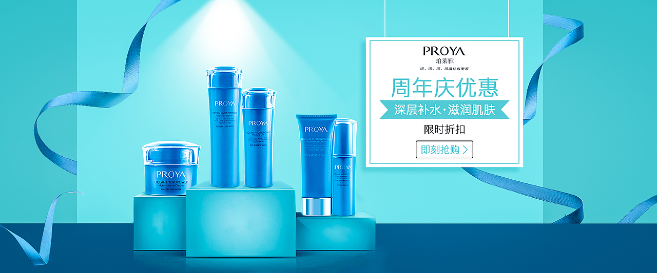 化妆品（图ZOTg5MjA4NTY=） - 运营设计 - 站酷设计师zerzwei原创素材 - 站酷ZCOOL