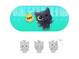 嘿秀直播-界面展示